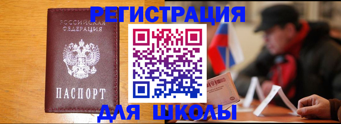 найти адрес прописки в Борисоглебске